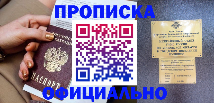 регистрация для дет. сада в Богучаре