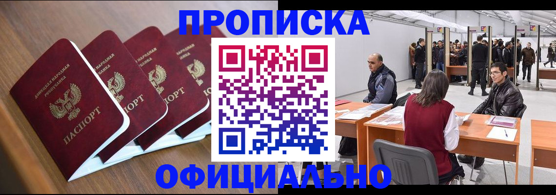 временная регистрация адрес в Богучаре